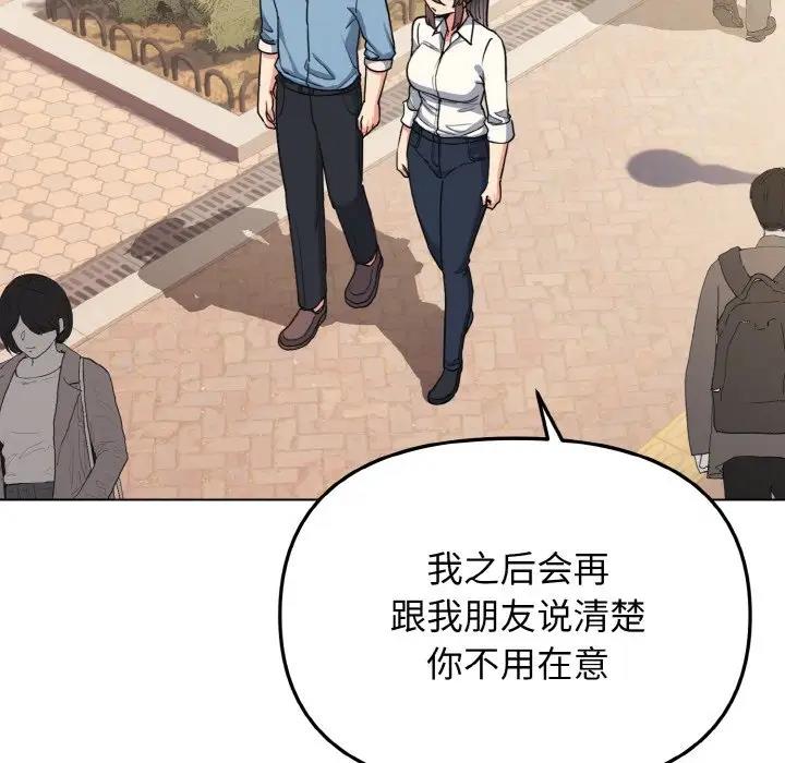 第95话 - 第157.jpg页
