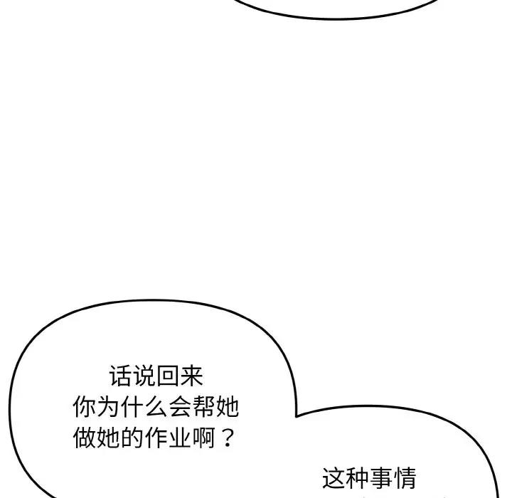 第95话 - 第158.jpg页