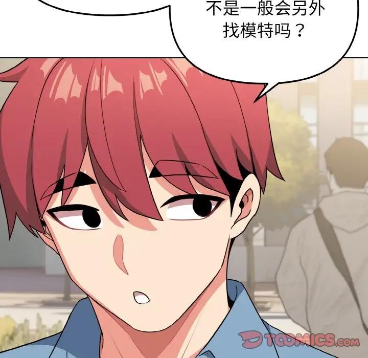 第95话 - 第159.jpg页