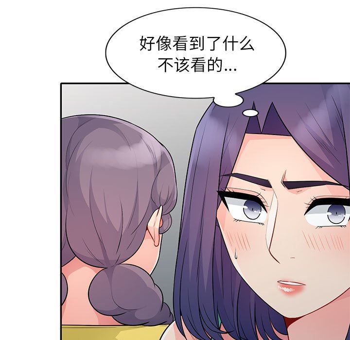 第22话 - 第110.jpg页