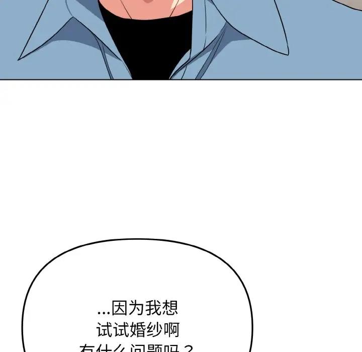 第95话 - 第160.jpg页