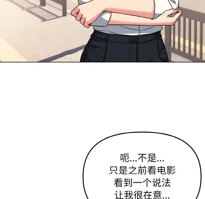 第95话 - 第162.jpg页