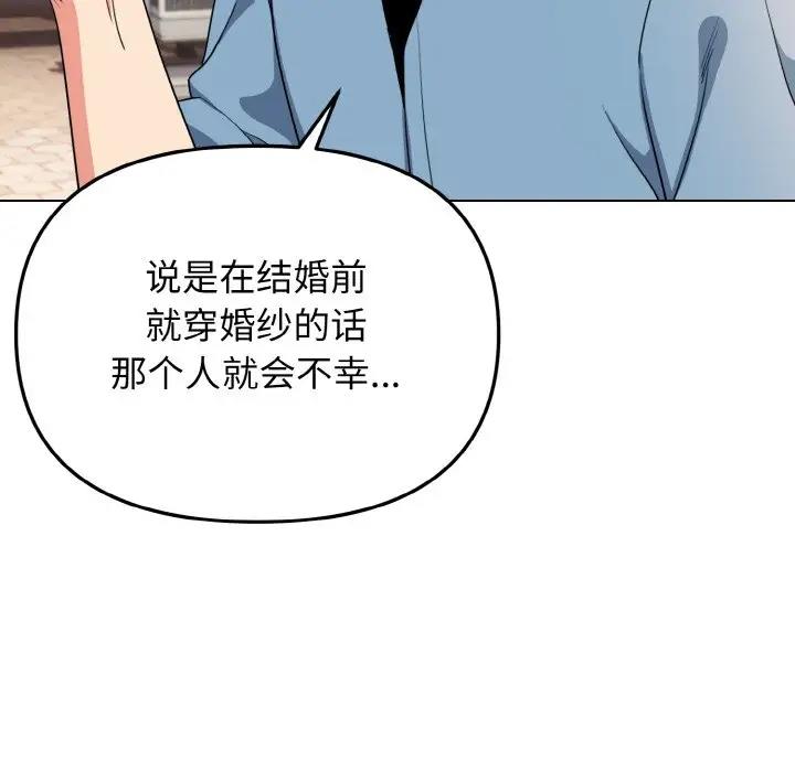 第95话 - 第164.jpg页