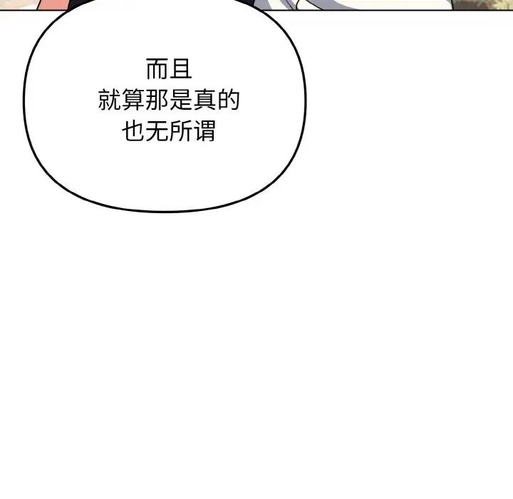第95话 - 第167.jpg页