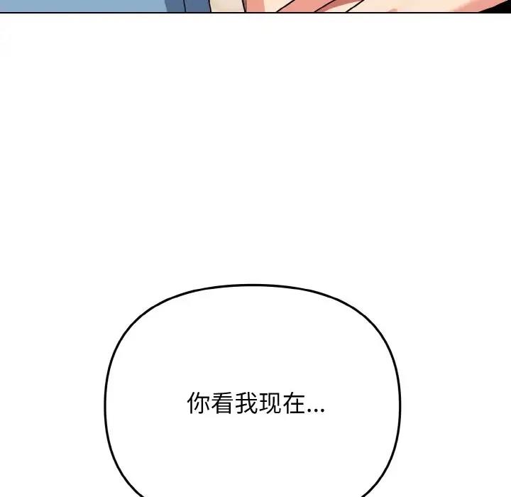 第95话 - 第169.jpg页