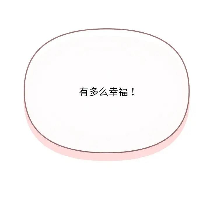 第95话 - 第173.jpg页