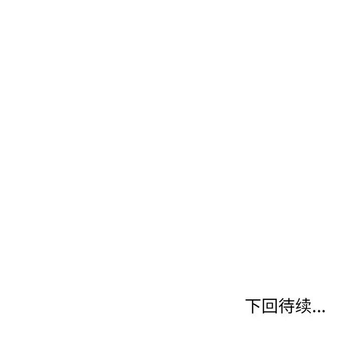 第95话 - 第174.jpg页