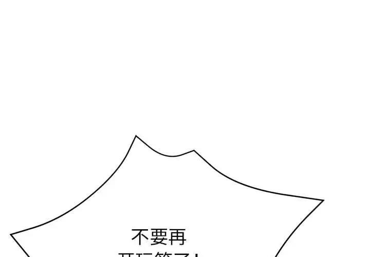 第11话 - 第1.jpg页