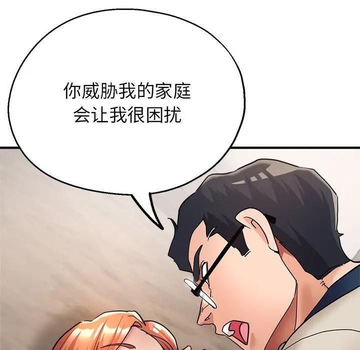 第11话 - 第8.jpg页