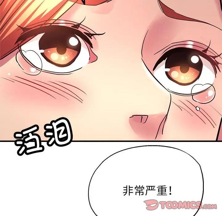 第11话 - 第12.jpg页