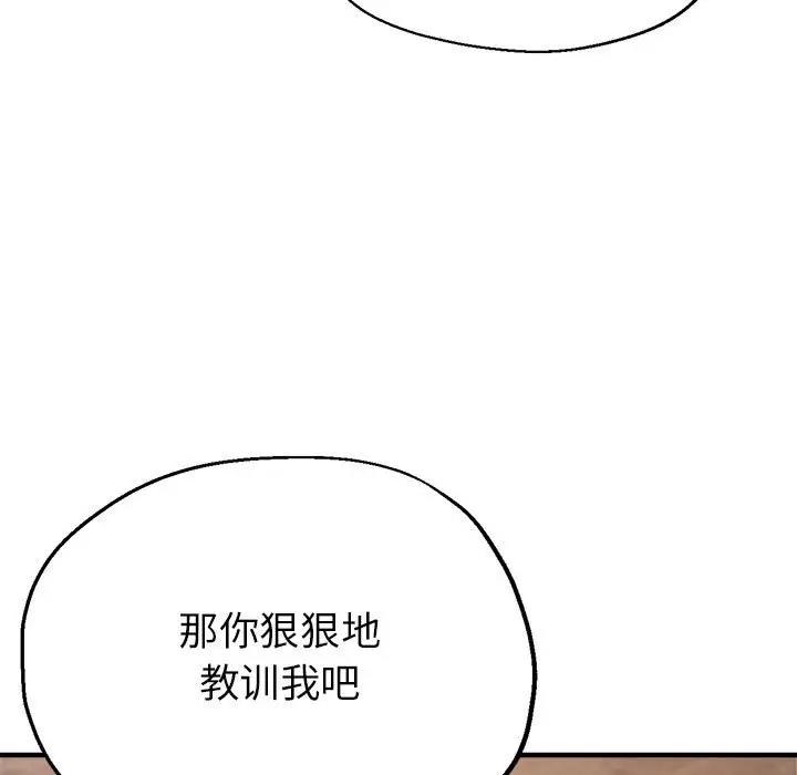 第11话 - 第13.jpg页