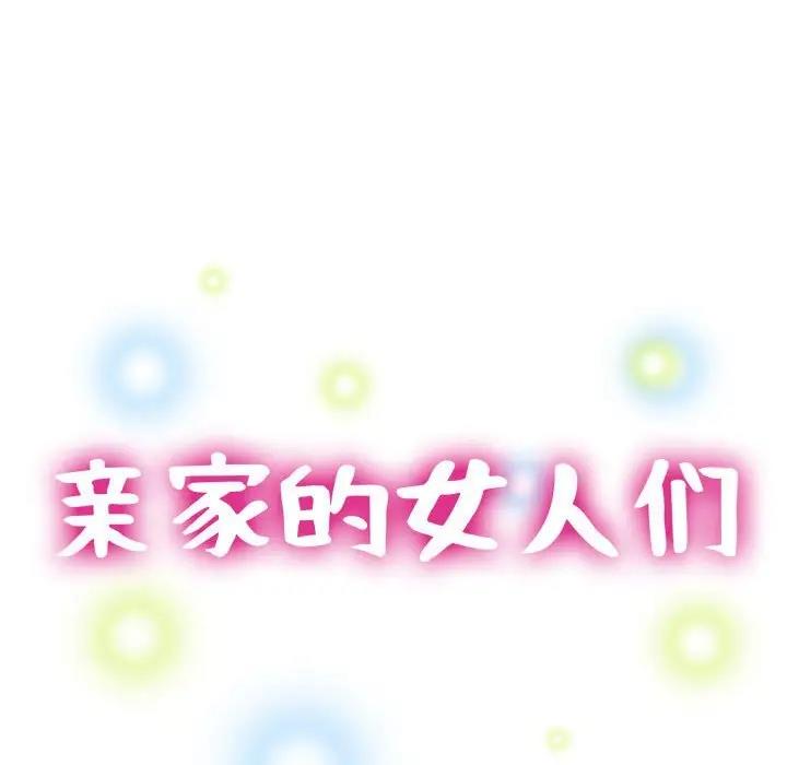 第11话 - 第17.jpg页