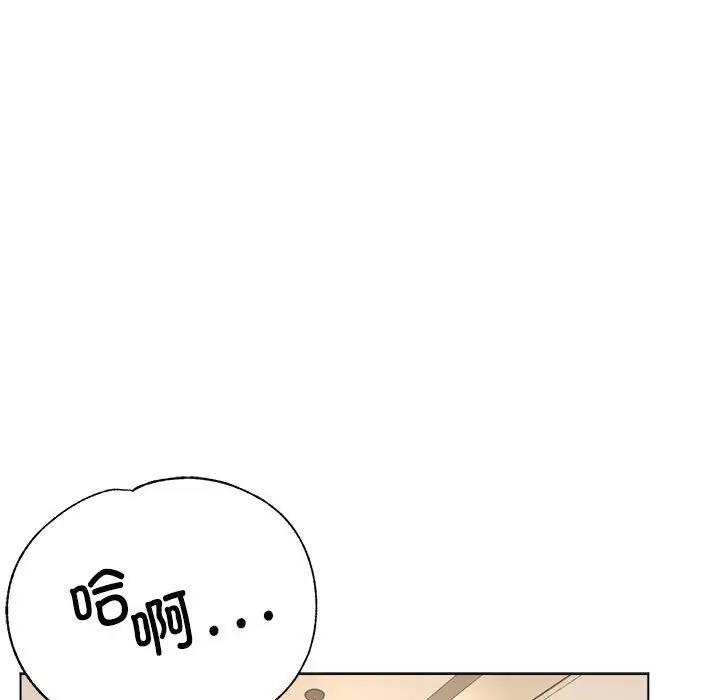 第11话 - 第19.jpg页