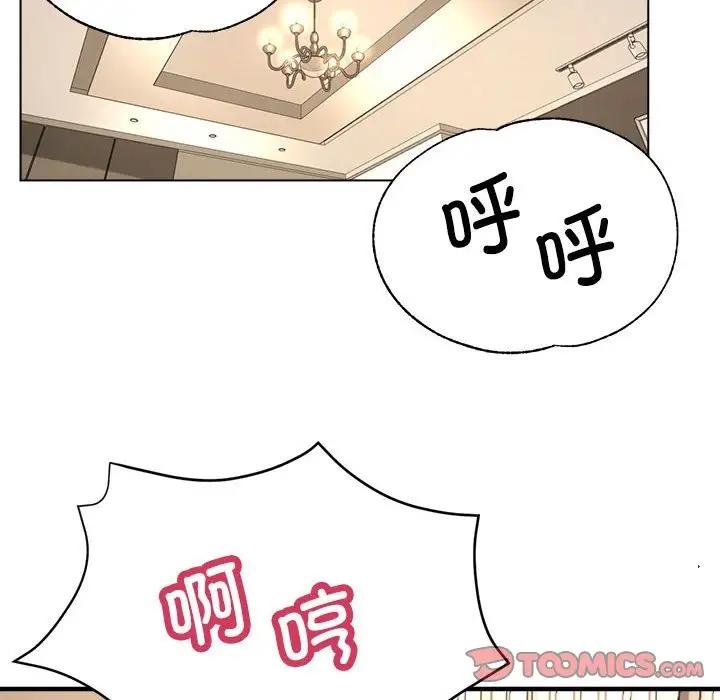 第11话 - 第20.jpg页