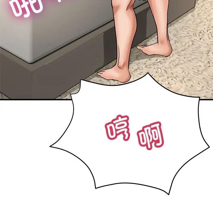 第11话 - 第22.jpg页