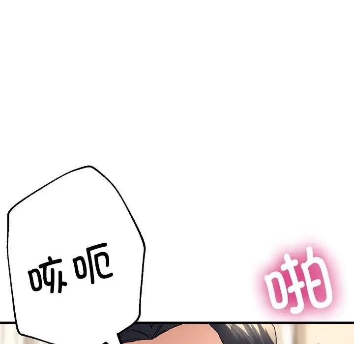 第11话 - 第23.jpg页