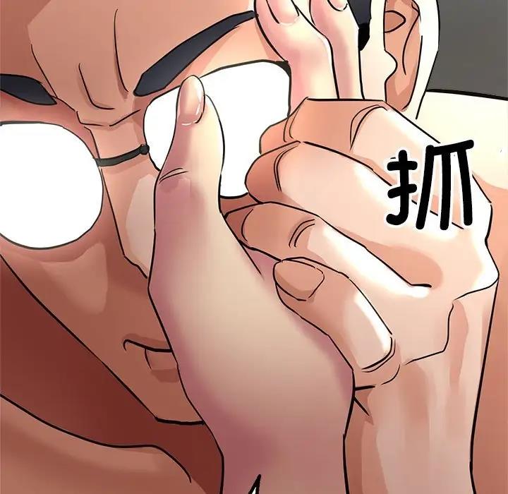 第11话 - 第37.jpg页