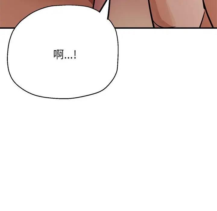 第11话 - 第38.jpg页