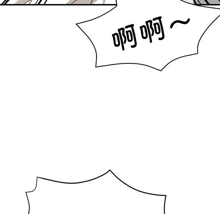 第11话 - 第42.jpg页