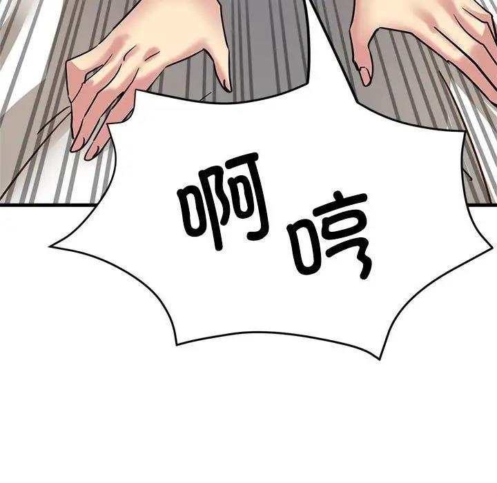 第11话 - 第50.jpg页