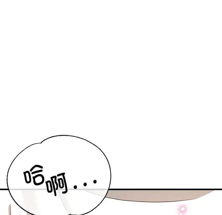 第11话 - 第51.jpg页