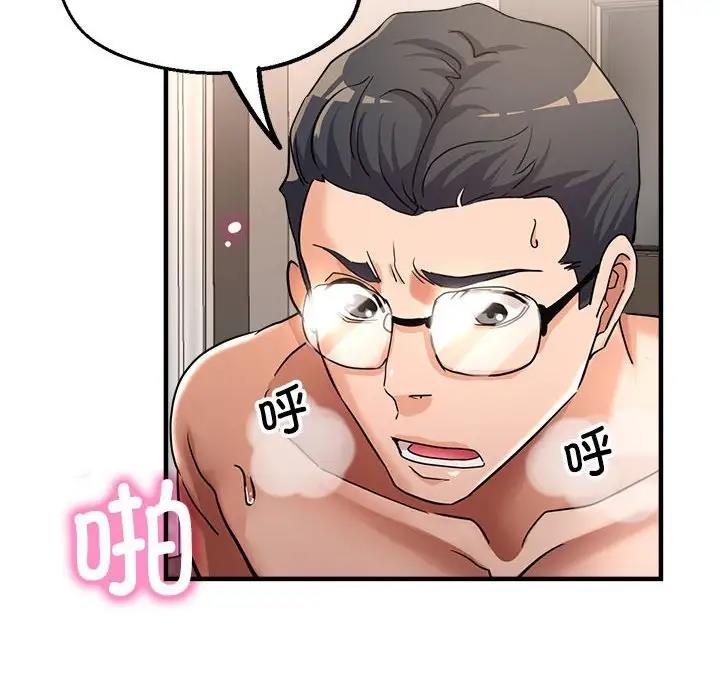 第11话 - 第54.jpg页