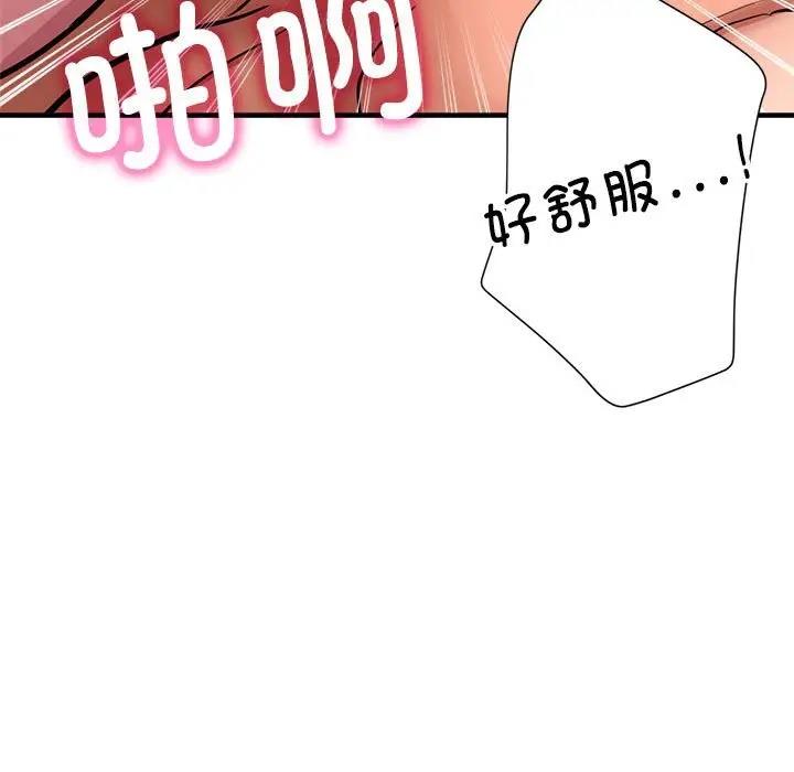 第11话 - 第57.jpg页