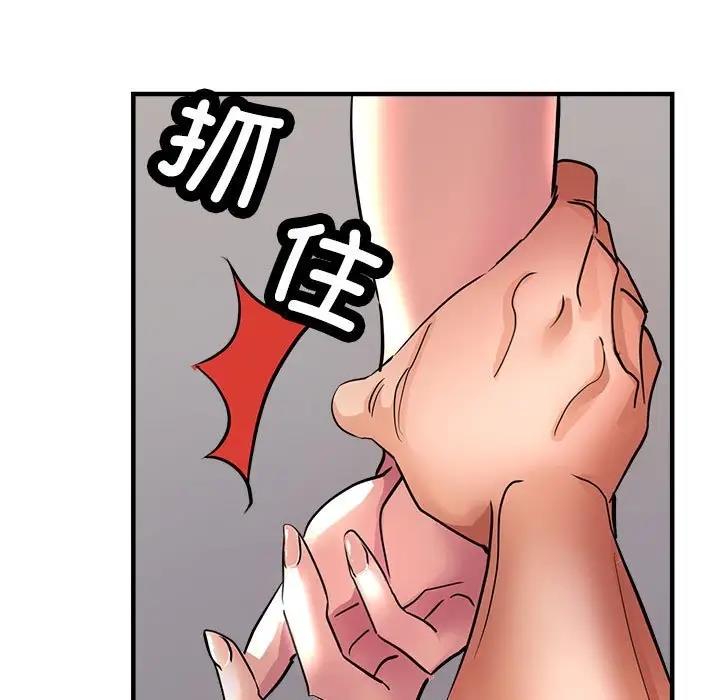 第11话 - 第63.jpg页