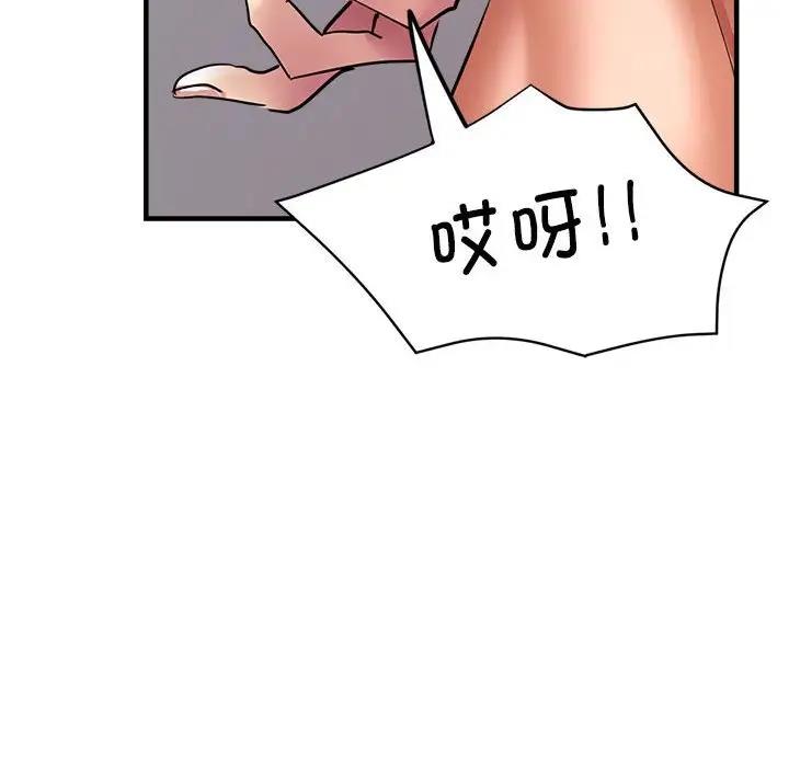 第11话 - 第64.jpg页