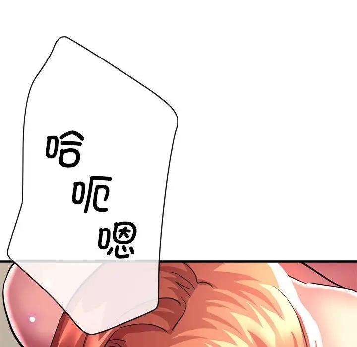 第11话 - 第71.jpg页