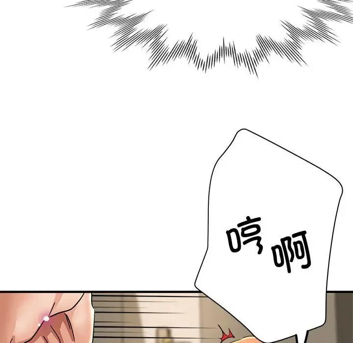 第11话 - 第73.jpg页