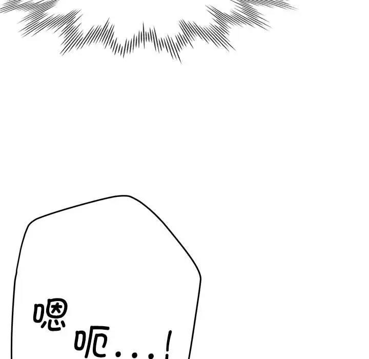 第11话 - 第75.jpg页
