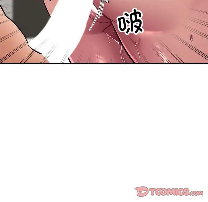 第11话 - 第84.jpg页