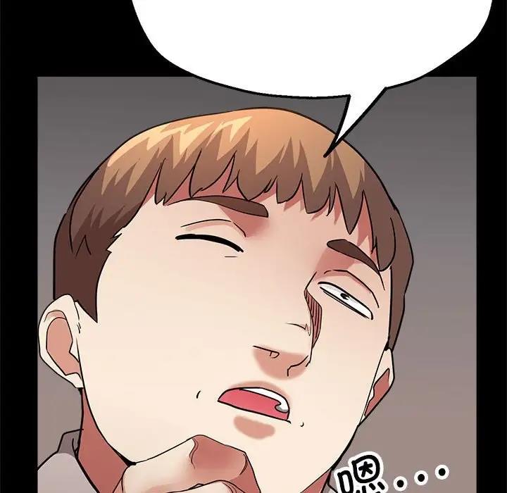 第11话 - 第103.jpg页