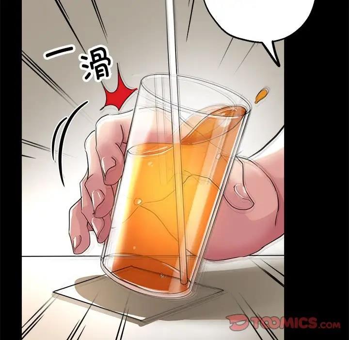 第11话 - 第108.jpg页