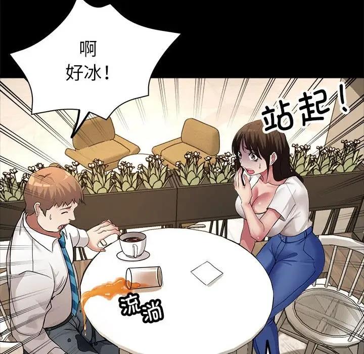第11话 - 第110.jpg页