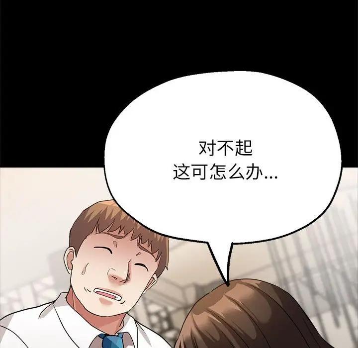 第11话 - 第112.jpg页