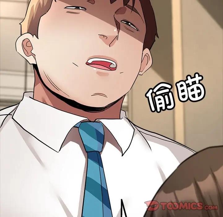第11话 - 第124.jpg页