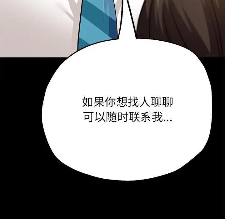 第11话 - 第125.jpg页