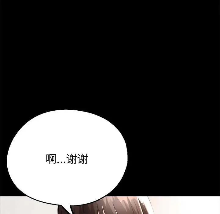 第11话 - 第126.jpg页