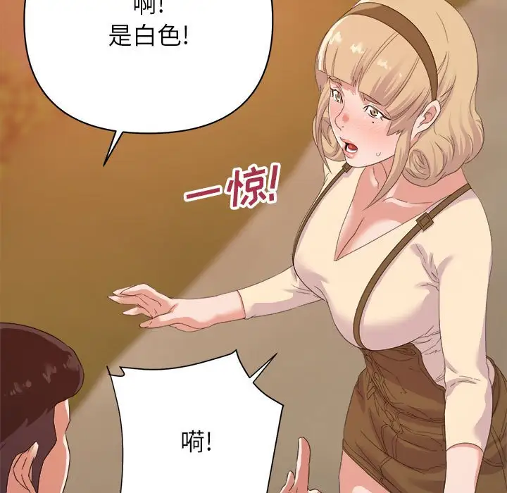 第18话 - 第68.jpg页