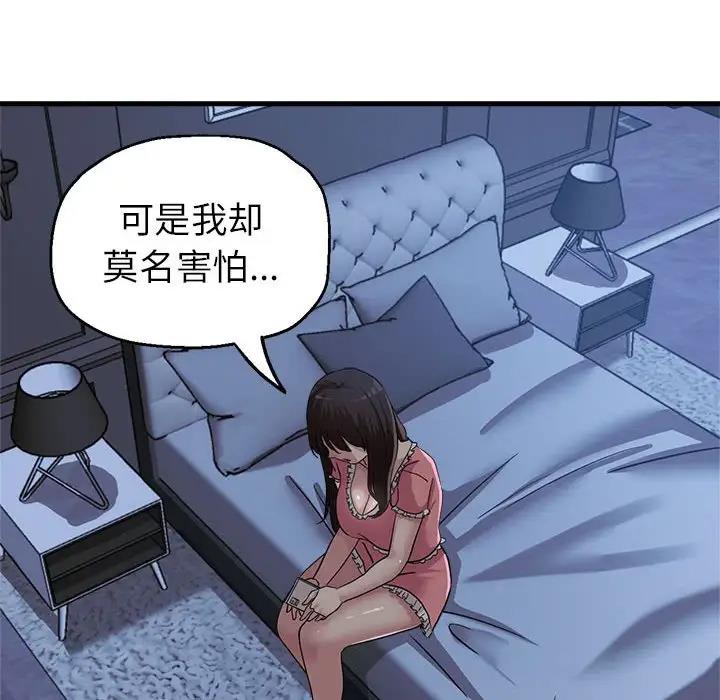 第11话 - 第135.jpg页