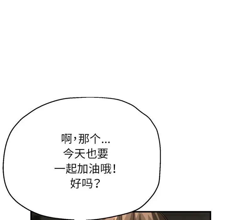 第11话 - 第139.jpg页