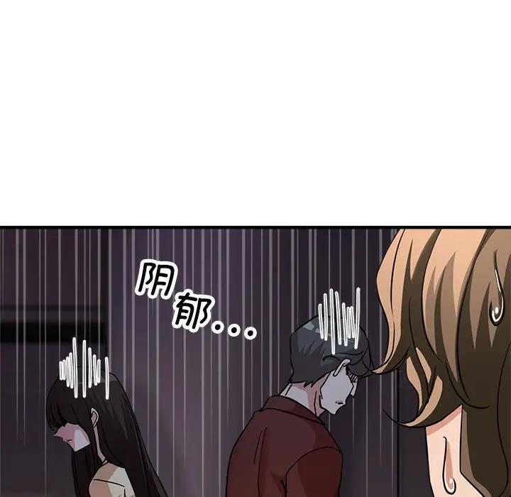 第11话 - 第142.jpg页