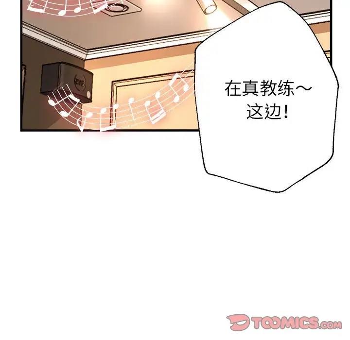 第11话 - 第148.jpg页