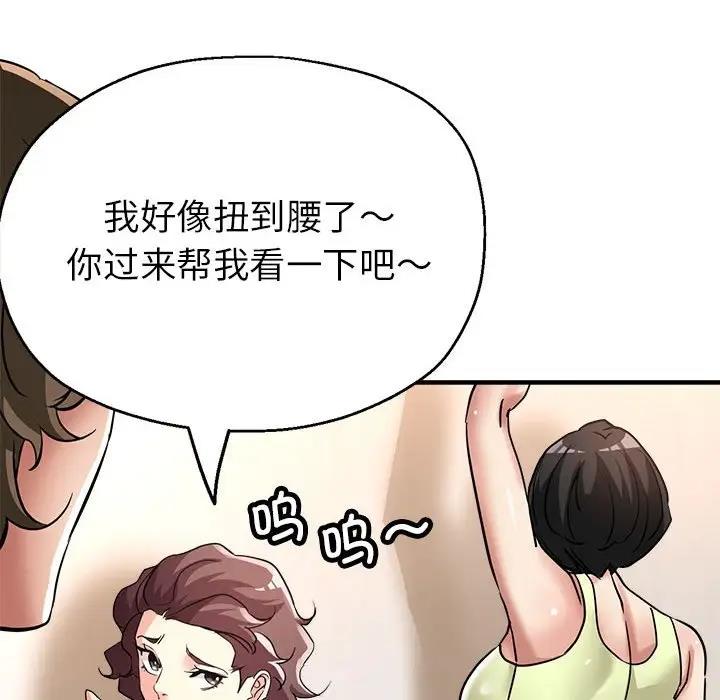 第11话 - 第149.jpg页