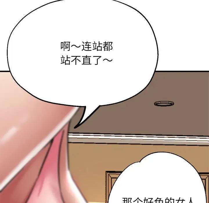 第11话 - 第152.jpg页