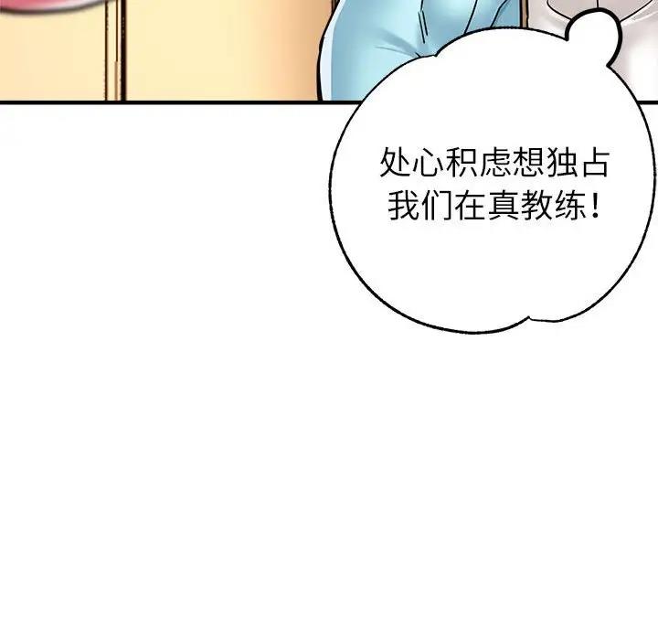 第11话 - 第154.jpg页