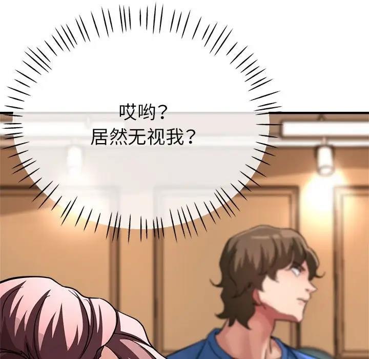 第11话 - 第158.jpg页