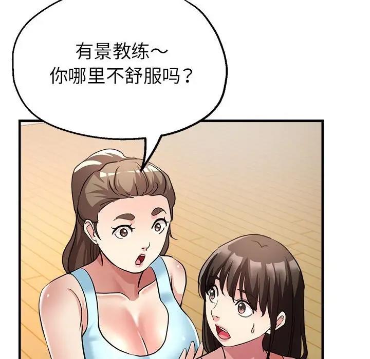 第11话 - 第161.jpg页